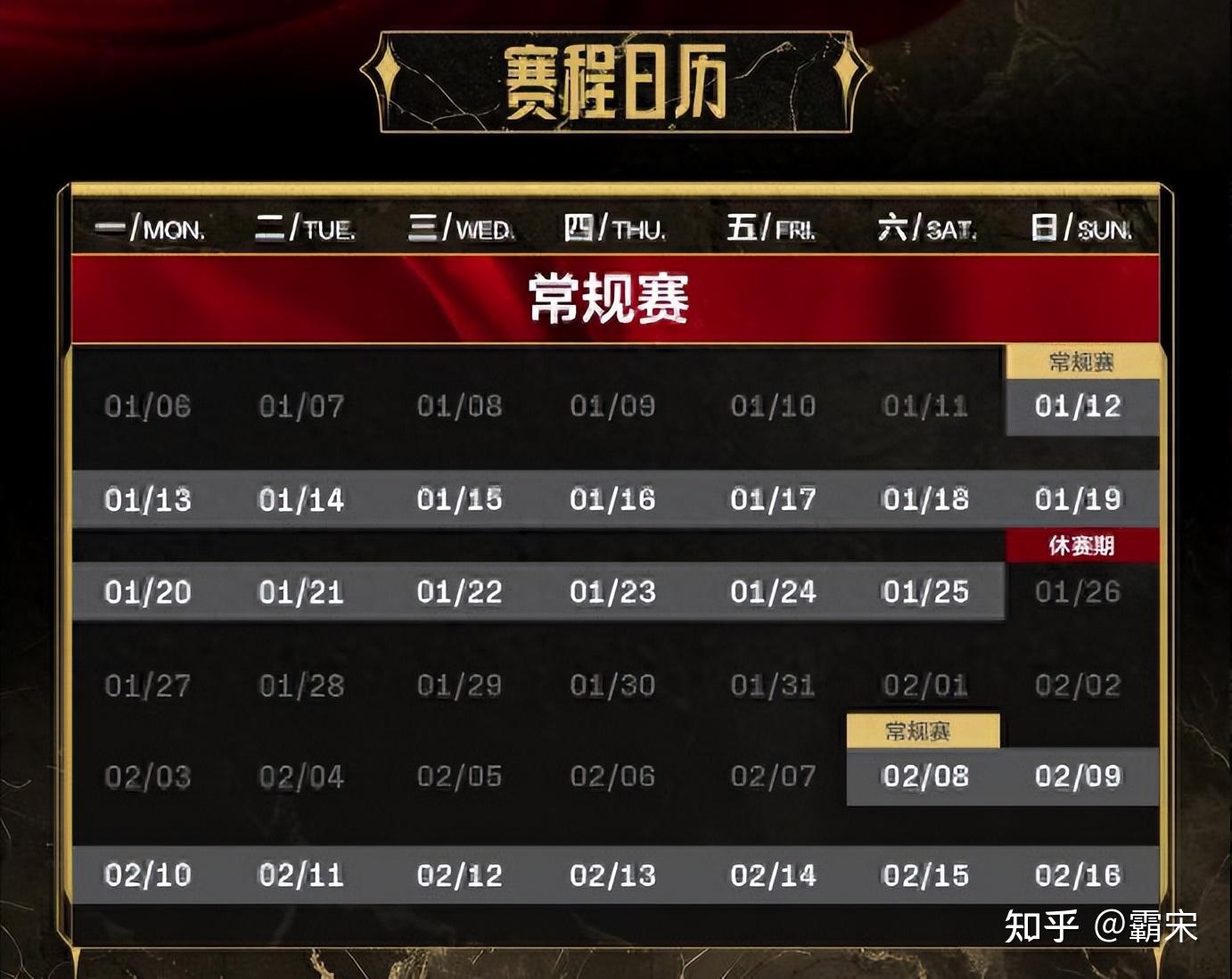 -包含一场关键比赛对球队赛季目标至关重要的词条