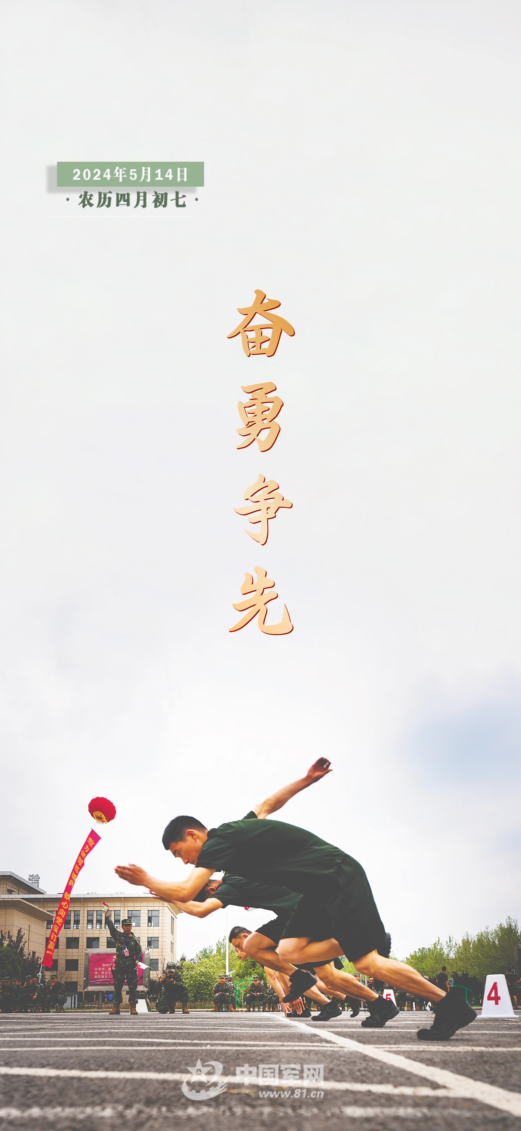 AG视讯-精神抖擞，球队为夺冠全力以赴备战的简单介绍