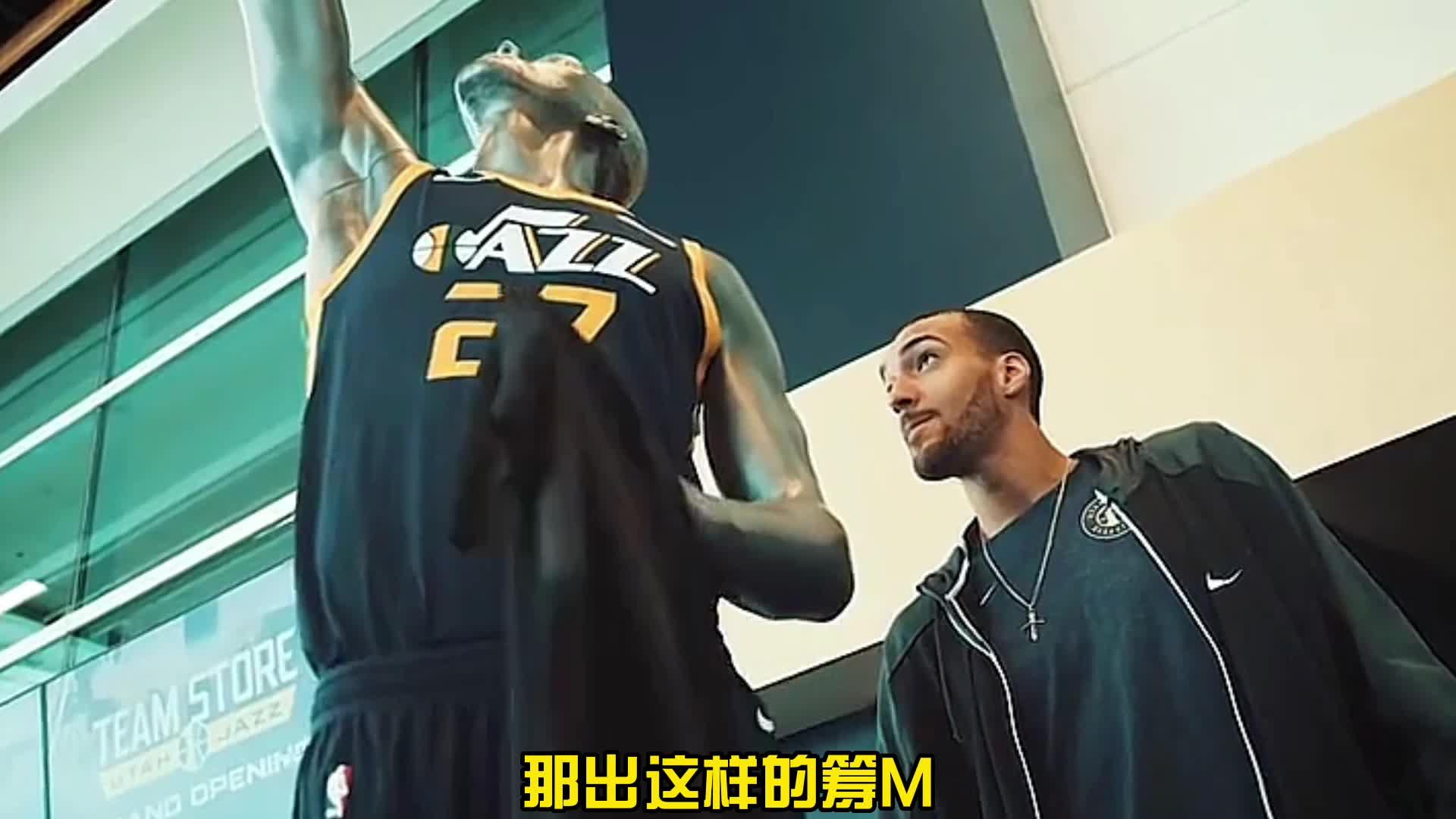爵士双塔强势崛起，给对手带来压力的简单介绍