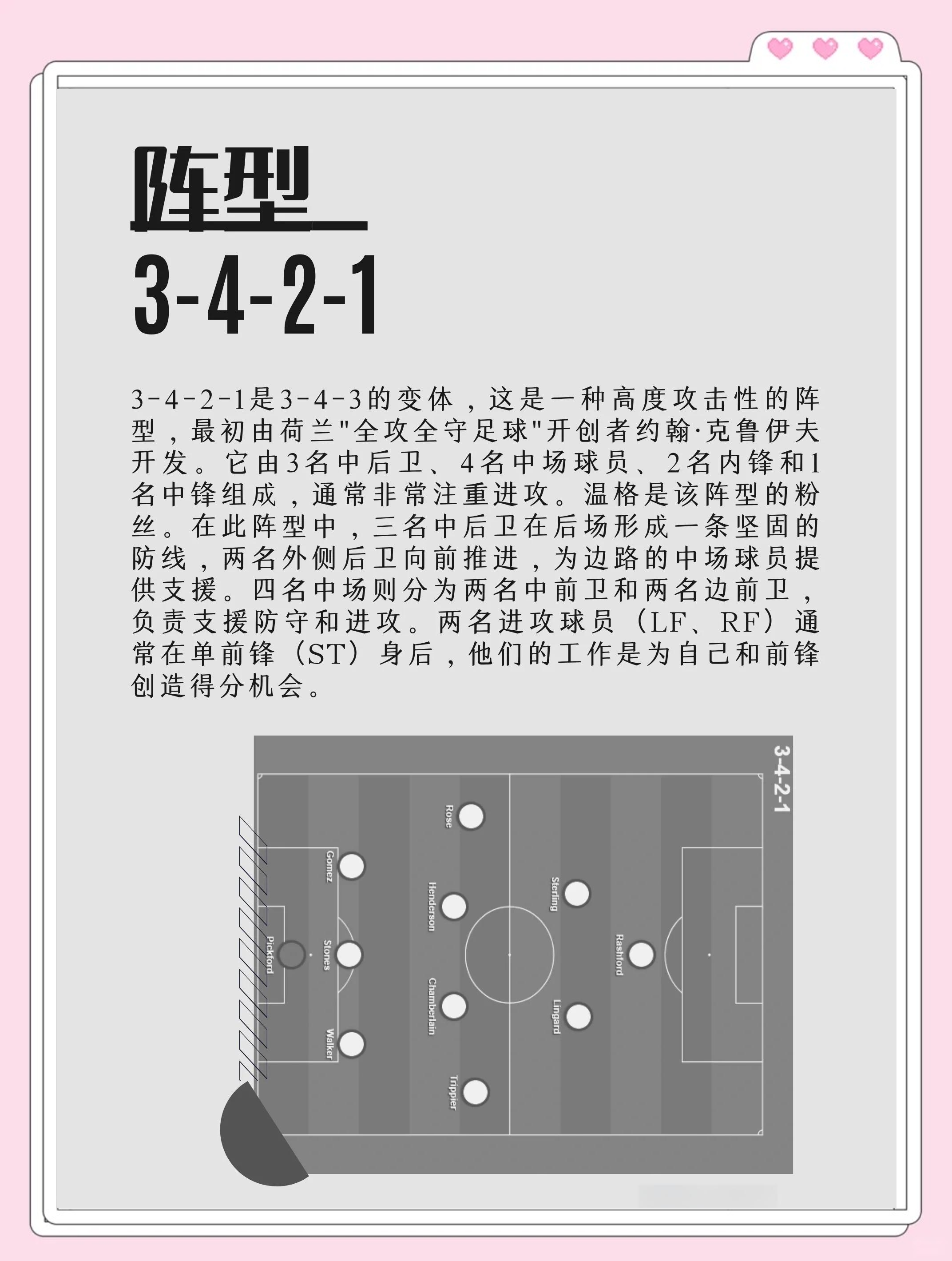 AG真人官方-球队集体出击，堵上对手的进攻路线