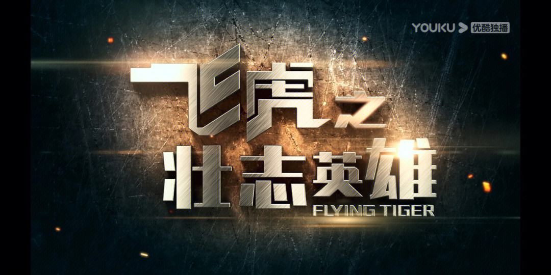 瓦伦西亚取自信之胜，壮志滔天壮志的简单介绍