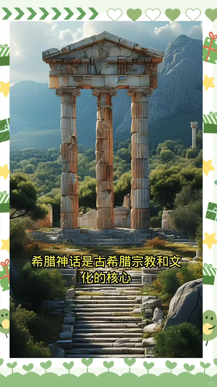 希腊主帅言传身教，权威居安思危备战热火