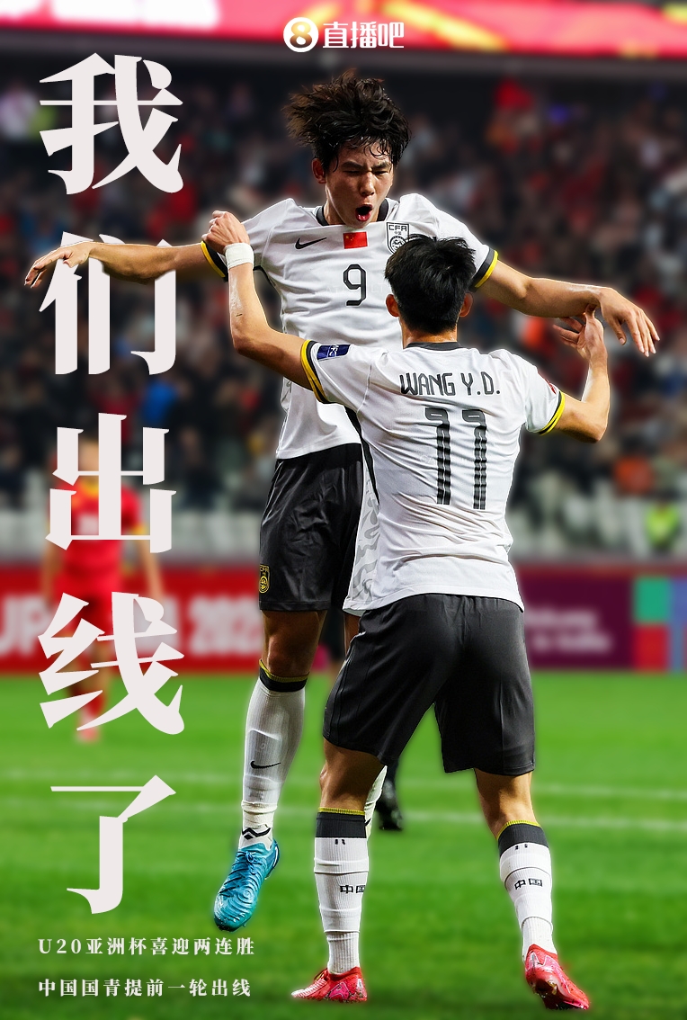 -今日足球焦点：豪强对决，胜负难料的简单介绍
