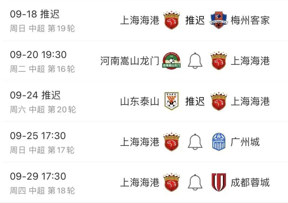 AG真人官方-顶级联赛疫情问题影响赛程展望不确定