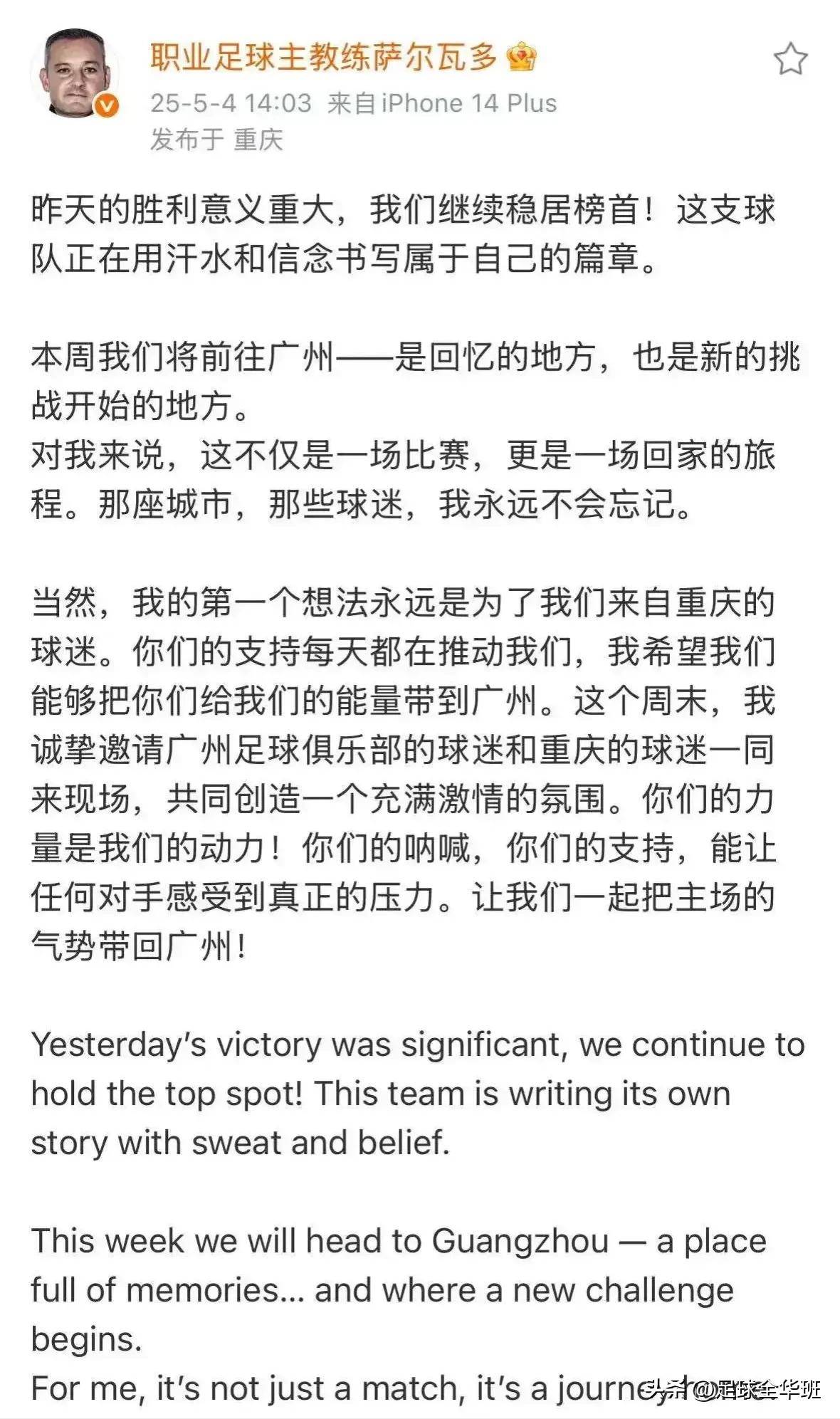 AG百家乐网址-包含广州队主帅受伤导致战术调整的词条
