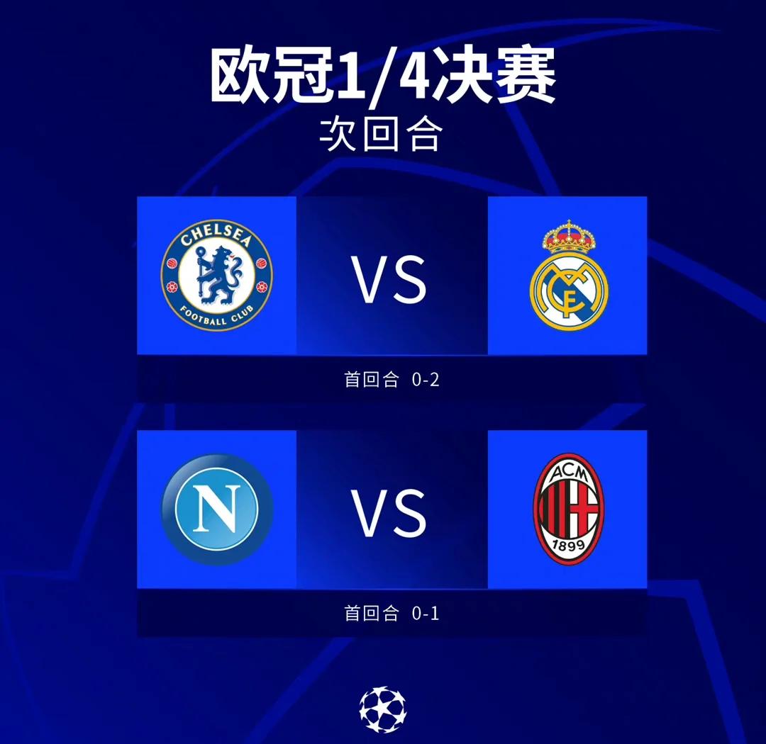 那不勒斯主场告捷确保欧冠资格