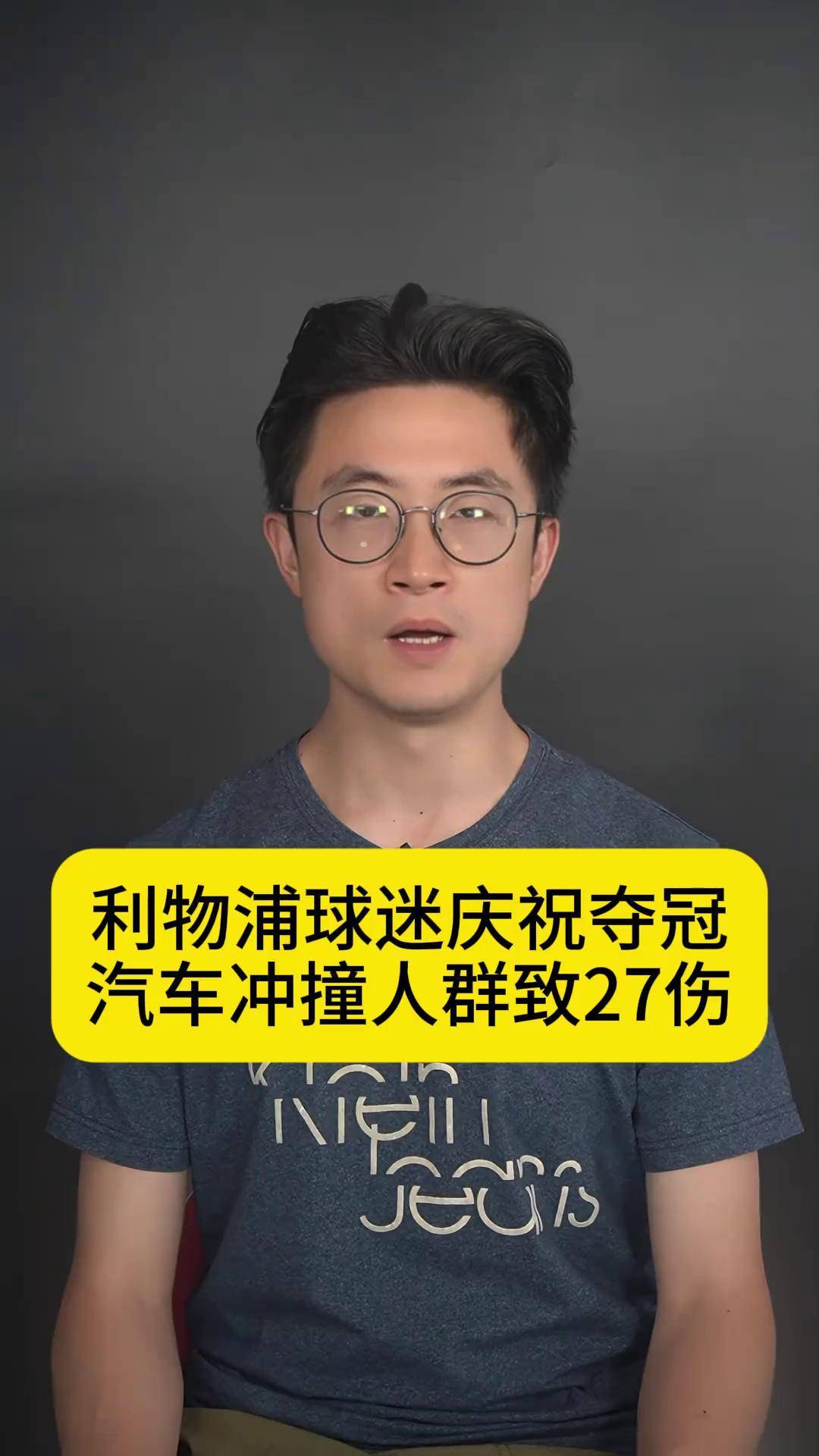 AG视讯官方-利物浦中场伤愈，球迷期待他回归