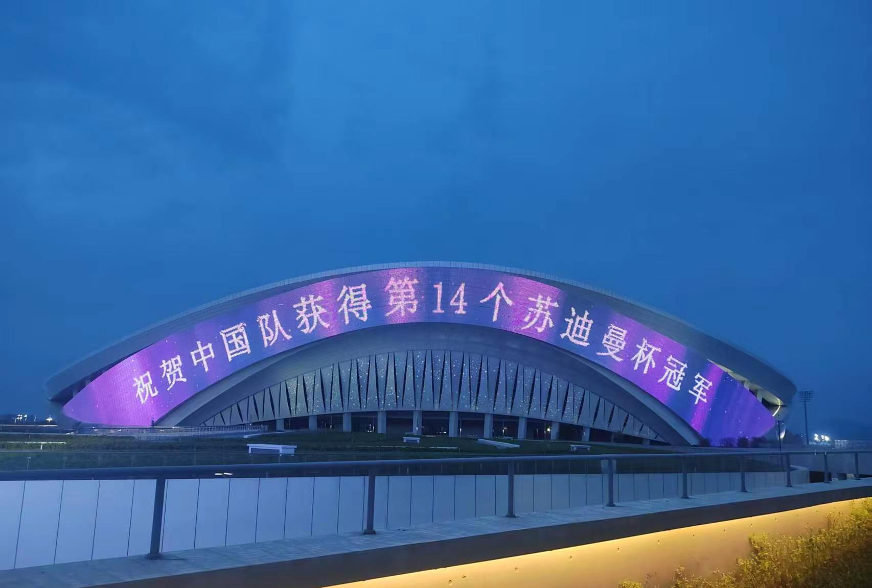 关于卓越表现！选手决心争取胜利的信息