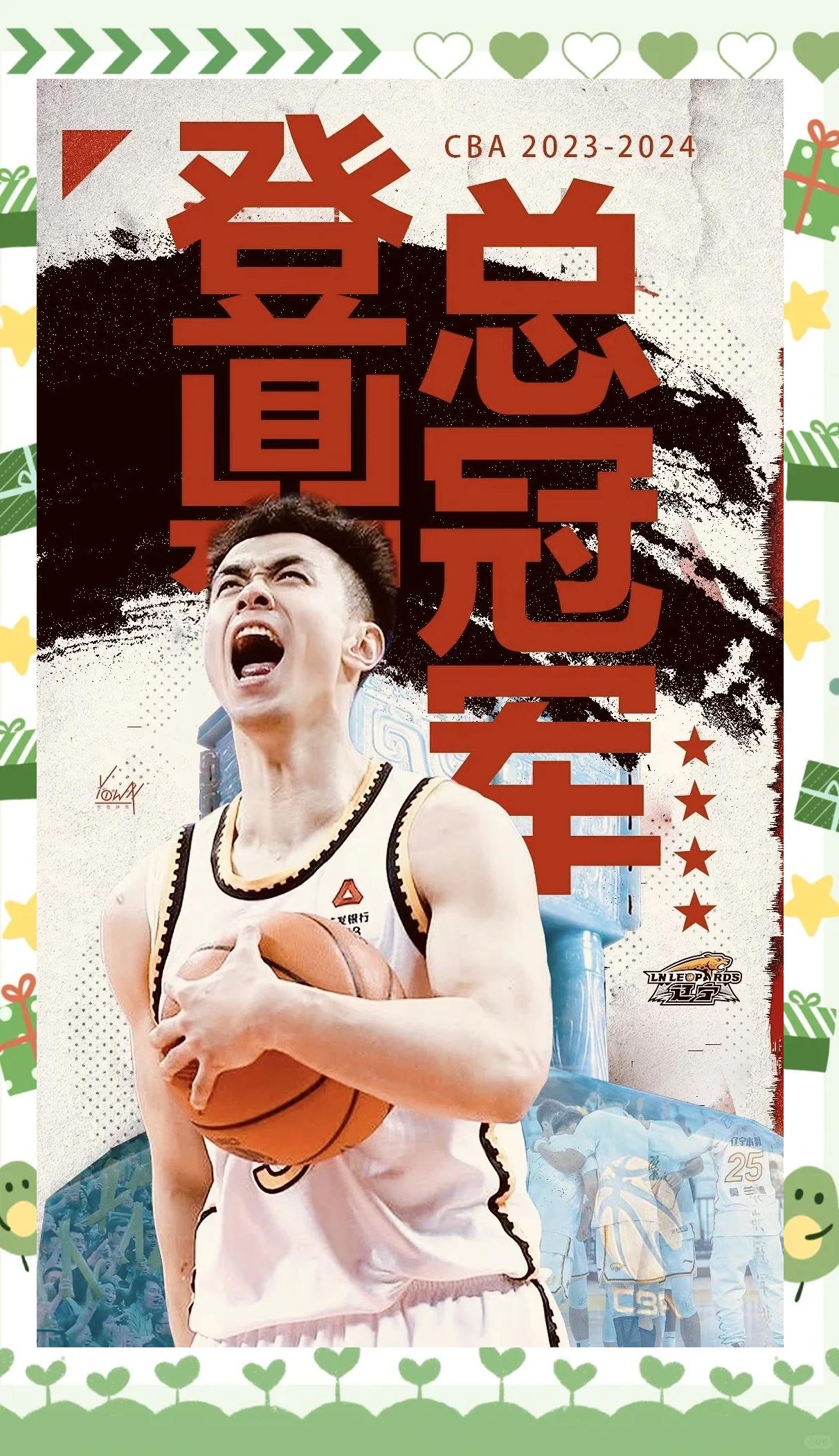平顶山男篮豪取连胜，谨慎备战季后赛关键之战