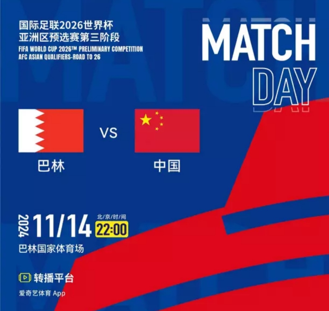-国际冠军杯赛事正在火热进行，球队全力对抗