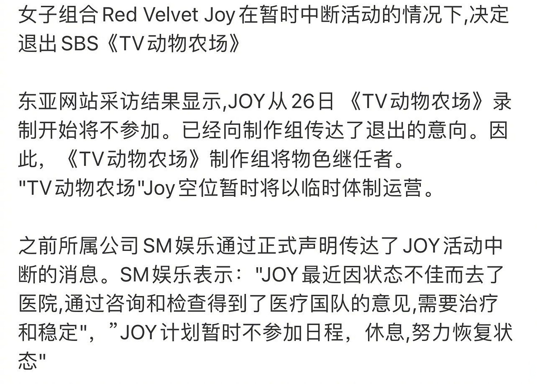 篮球比赛裁判员因健康原因暂停执法