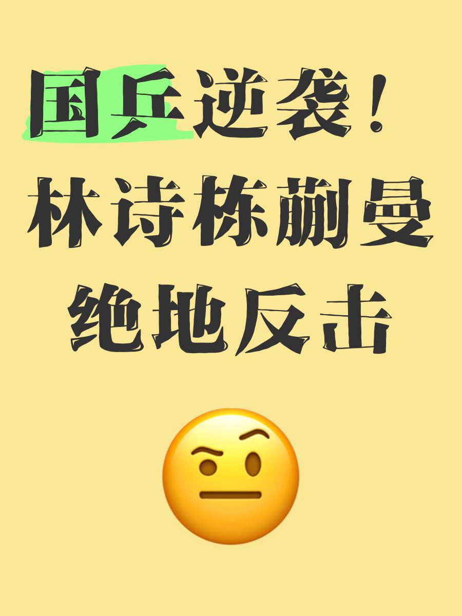 白俄罗斯橄榄球队绝地反击晋级成功