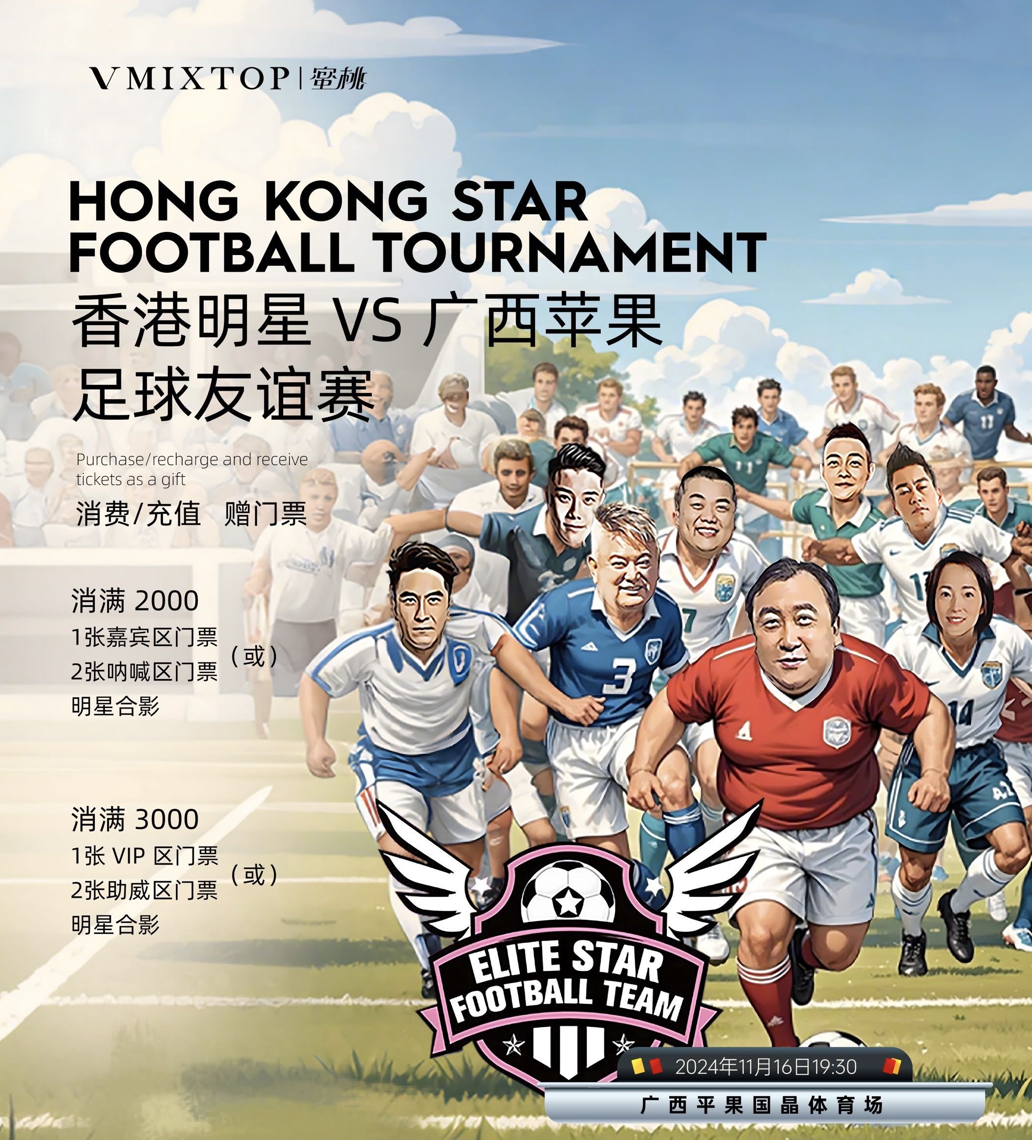 AG真人官方入口-足球赛事中酣畅淋漓，各路强手相争