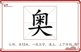 奥伯豪森连胜对手,德甲降级区球队压力大大缓解 奥伯豪森连胜对手,德甲降级区球队压力大大缓解