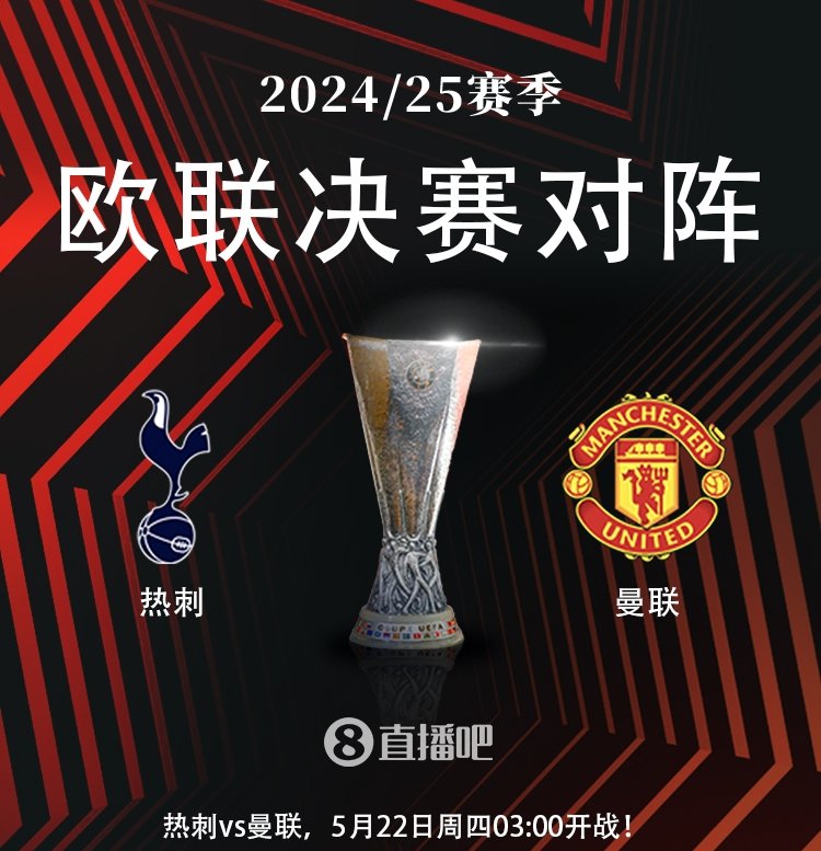 AG百家乐-曼联客场告负斯旺西，欧冠资格再遇挑战