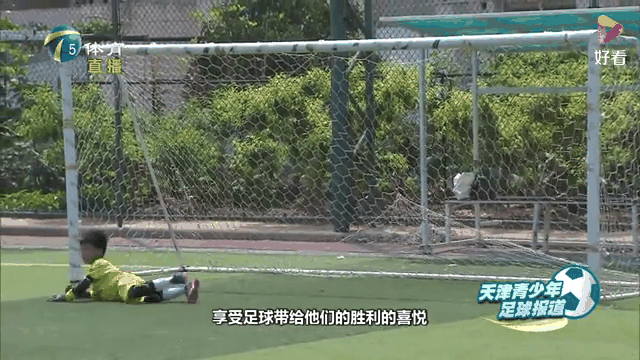 强强对话！国内足球大赛引发热议