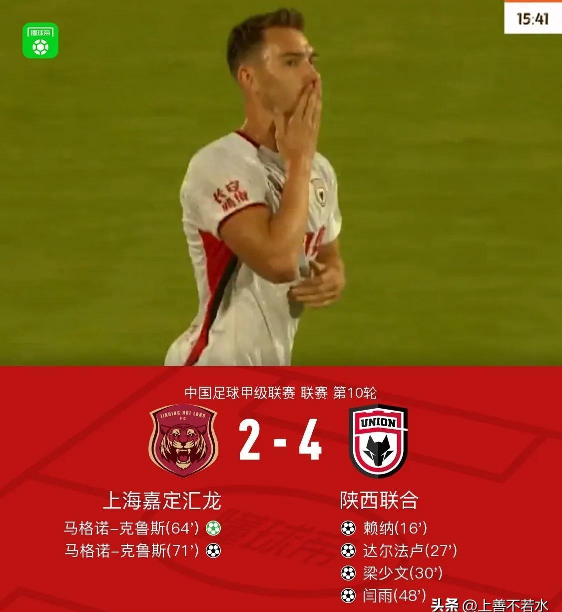 包含高拉特发威带领恒大再次取胜，积分榜高居不下的词条