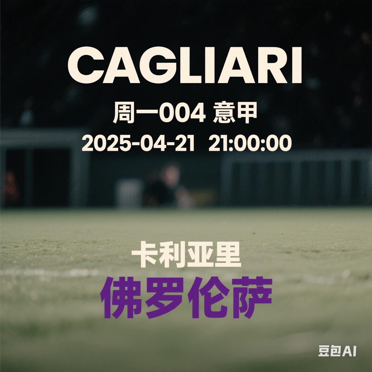 AG真人官方入口-意大利主场击败保加利亚，保持不败的简单介绍