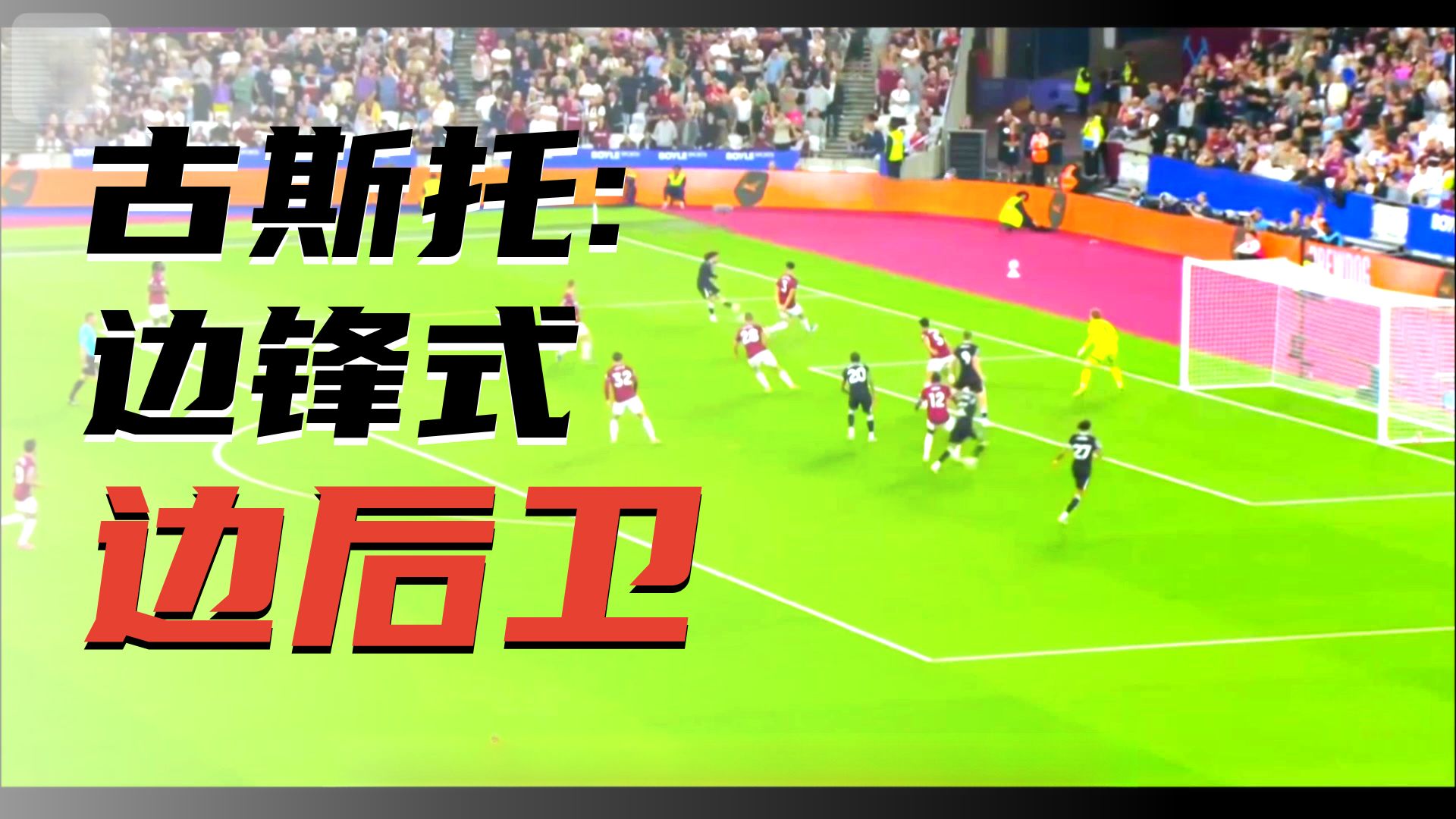 AG视讯官方-切尔西主场大胜西汉姆，继续逼近前列