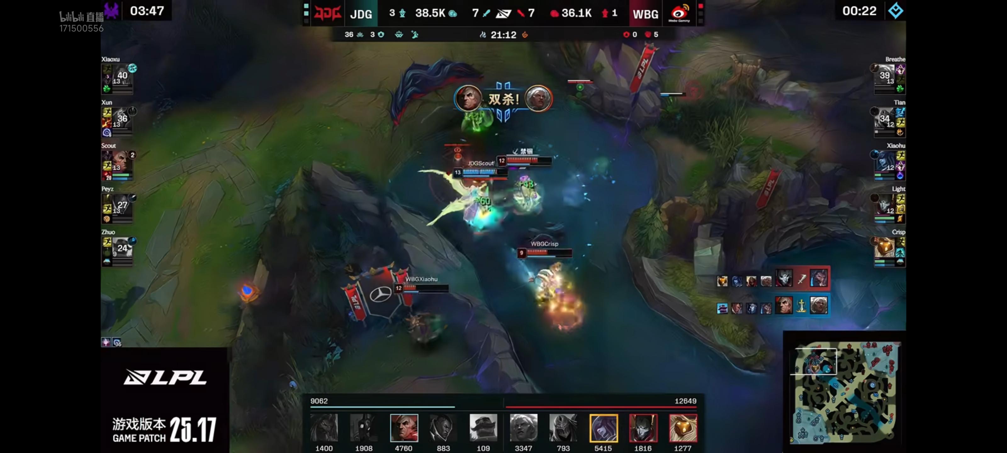 关于JDG力克WBG，Inspired拿下关键大龙顶尖较量成都决赛之夜，引爆全场热议的信息