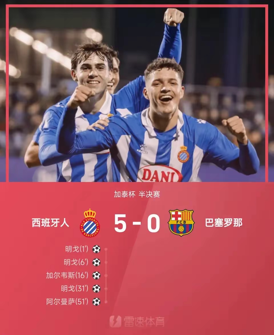AG真人官方-西班牙队险胜保持领先地位拼搏精神感动球迷