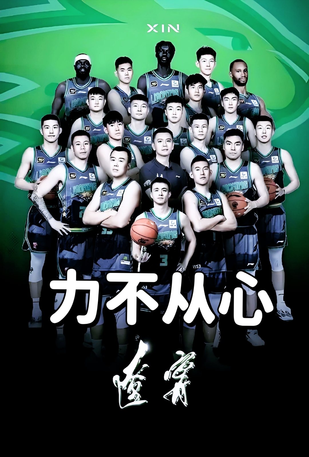 AG百家乐网页-沈阳赛场沸腾：沈阳体育学院队逐鹿联盟赛场，力争争冠