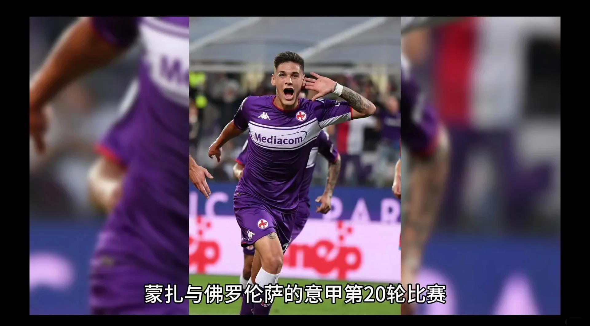 -佛罗伦萨惨遭逆转，错失胜机的简单介绍