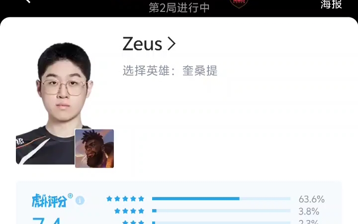 AG真人官方-关于HLE鏖战NS，Knight拿下关键大龙激烈交锋四强赛，让粉丝疯狂欢呼的信息