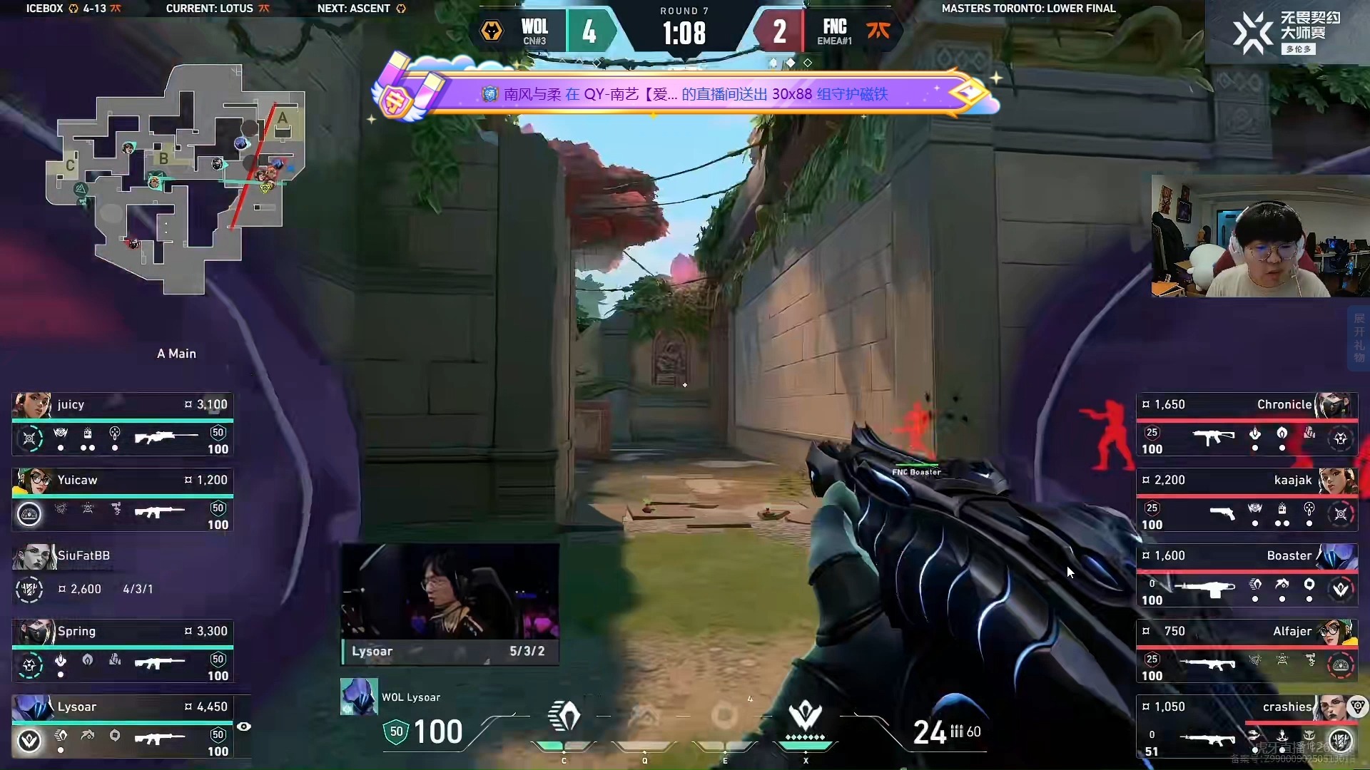 MAD翻盘FNC，Kanavi团战一打五激烈交锋小组赛，点燃全场激情