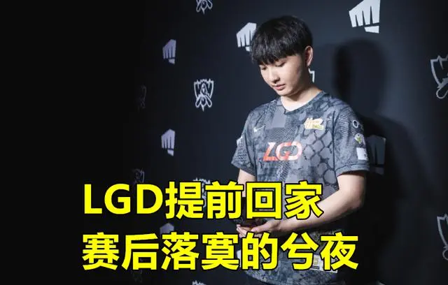 AG视讯app-包含TSM力克C9，Scout关键团战开团秒人激烈交锋小组赛，锁定晋级资格的词条