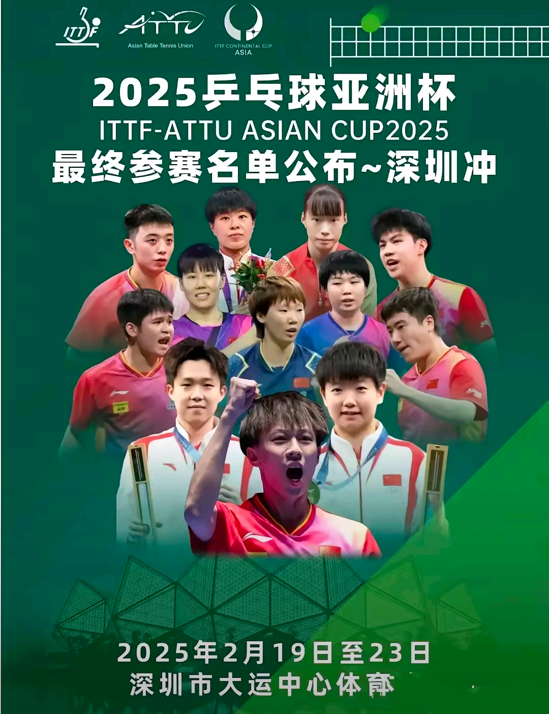 热门球队欲冲击亚洲区赛事,实力备受质疑的简单介绍 热门球队欲冲击亚洲区赛事,实力备受质疑的简单介绍