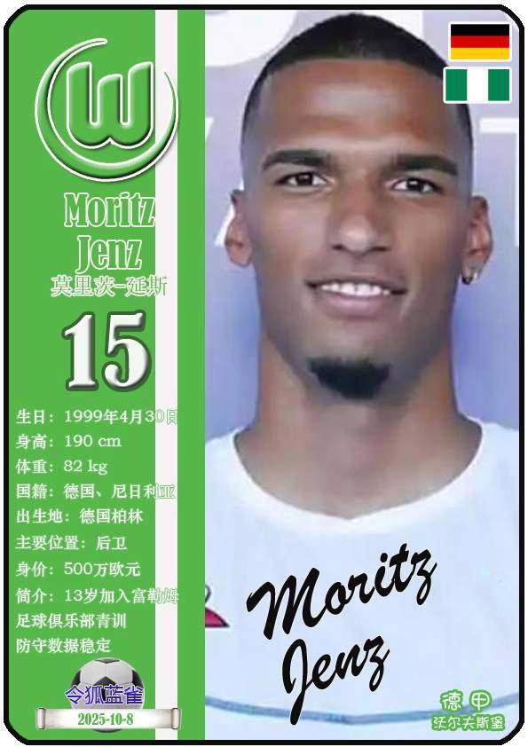 AG视讯官方-沃尔夫斯堡俱乐部继续稳健前进