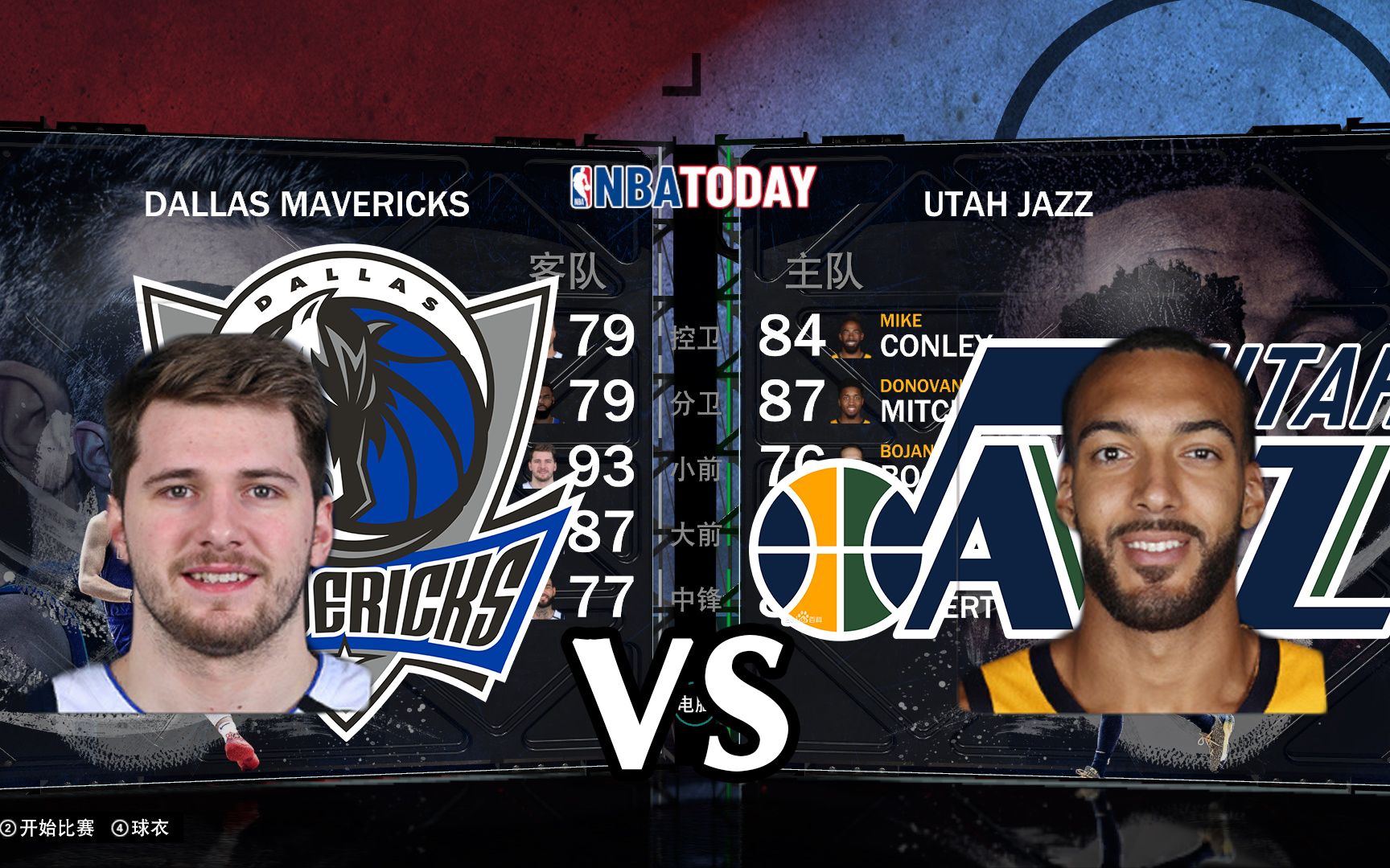 四川队绝杀江苏队，东契奇带队取胜